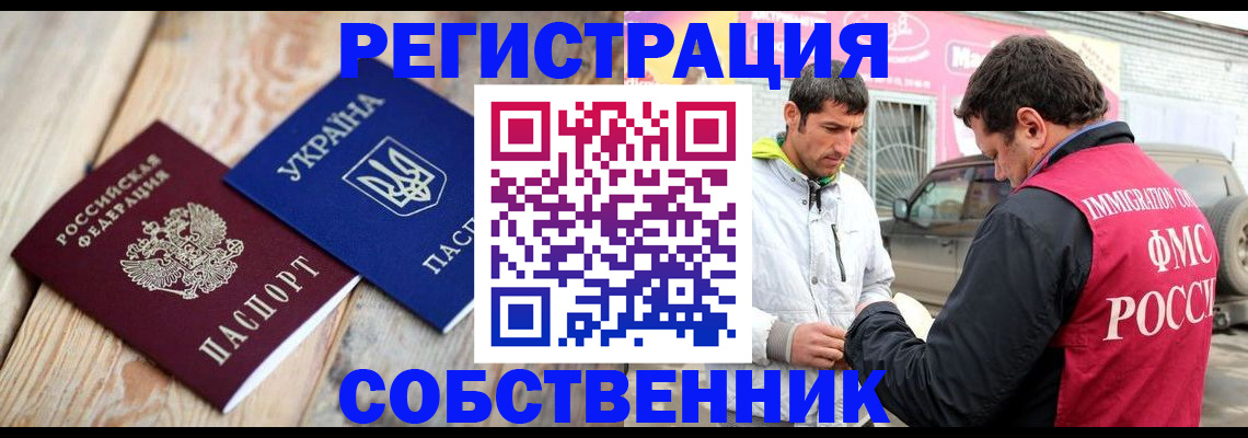 где прописаться в Нягани